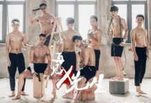 基腐新剧《再见X先生》（系列剧《我和X先生》第三季）同步资源 为爱而来-51虹马