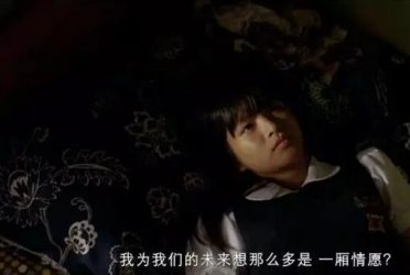 虐心影荐：梦中的乌托邦 - 51虹马