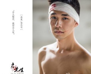 基腐新剧《再见X先生》（系列剧《我和X先生》第三季）同步资源 为爱而来 - 51虹马