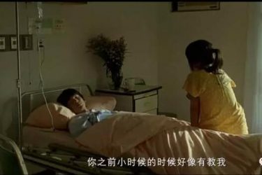 虐心影荐：梦中的乌托邦 - 51虹马