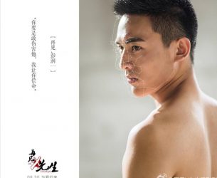 基腐新剧《再见X先生》（系列剧《我和X先生》第三季）同步资源 为爱而来 - 51虹马