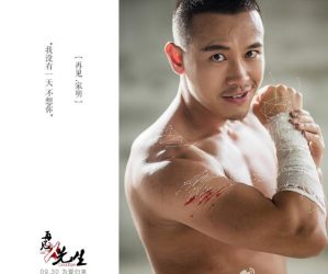 基腐新剧《再见X先生》（系列剧《我和X先生》第三季）同步资源 为爱而来 - 51虹马