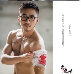 基腐新剧《再见X先生》（系列剧《我和X先生》第三季）同步资源 为爱而来 - 51虹马