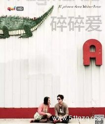 《碎碎爱》：碎碎的小黄话与流动的性向-51虹马