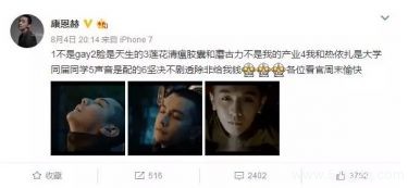 拍过魅力先生，与李现演对手戏的康恩赫你知道吗？ - 51虹马