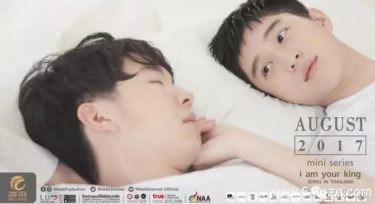 王的命令 | I Am Your King 你是王,都听你的 - 51虹马 王的命令 | I Am Your King 你是王,都听你的 - 51虹马