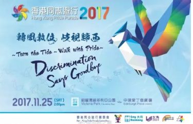 主教与17岁男学生性爱影片流出?两国总理同场参加同志骄傲游行! - 51虹马 主教与17岁男学生性爱影片流出?两国总理同场参加同志骄傲游行! - 51虹马