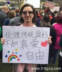 成都男男求婚却遭骂变态！咸蛋家涉同性色情直播？ - 51虹马