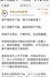 华裔团体反同传单?智利总统将提交同婚合法化法案! - 51虹马 华裔团体反同传单?智利总统将提交同婚合法化法案! - 51虹马