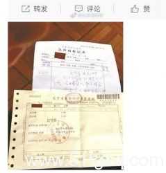 华裔团体反同传单?智利总统将提交同婚合法化法案! - 51虹马 华裔团体反同传单?智利总统将提交同婚合法化法案! - 51虹马