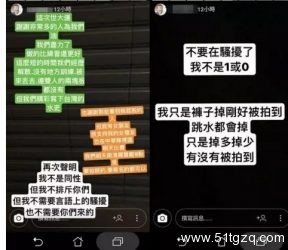 跳水露蜜桃臀爆红，遭同志骚扰？曝郭敬明正式起诉李枫… - 51虹马