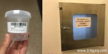 27岁老处男の捐精记：探秘人类精子库 - 51虹马