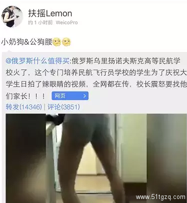 民航大学生赤膊视频遭热议，画面太太太Sexy了！-51虹马