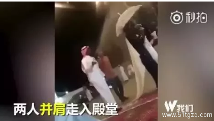 沙特两男子举行同性婚礼 警方已将所有人逮捕或判死刑-51虹马