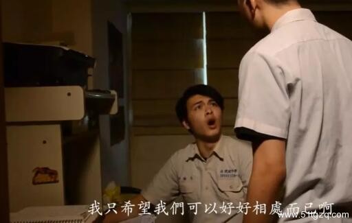 同性电影《到不了》暗恋的代价，宁可活在自己的幻想里，也要留住那份美好。-51虹马