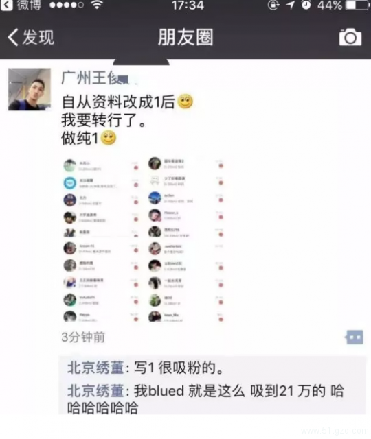 gay圈名媛2018最新速成教程，下一个圈中一姐就是你-51虹马