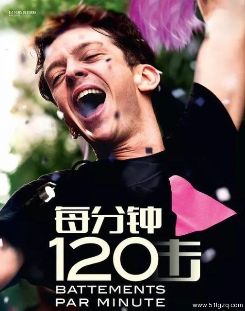 《每分钟120击》让同志感同身受的生命乐章-51虹马