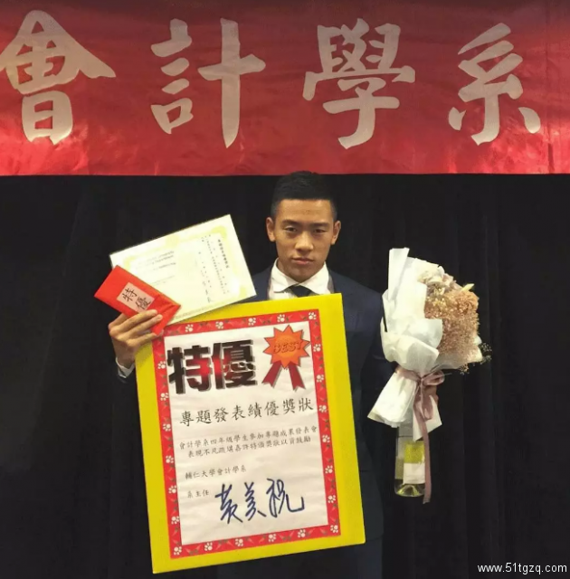 第一批95后已经‘攻’气十足-51虹马