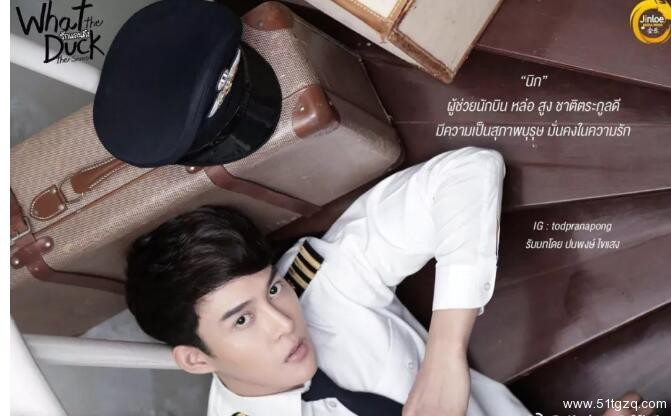 直男醉酒湿身 被爆菊 空少的基秘（泰新剧）-51虹马