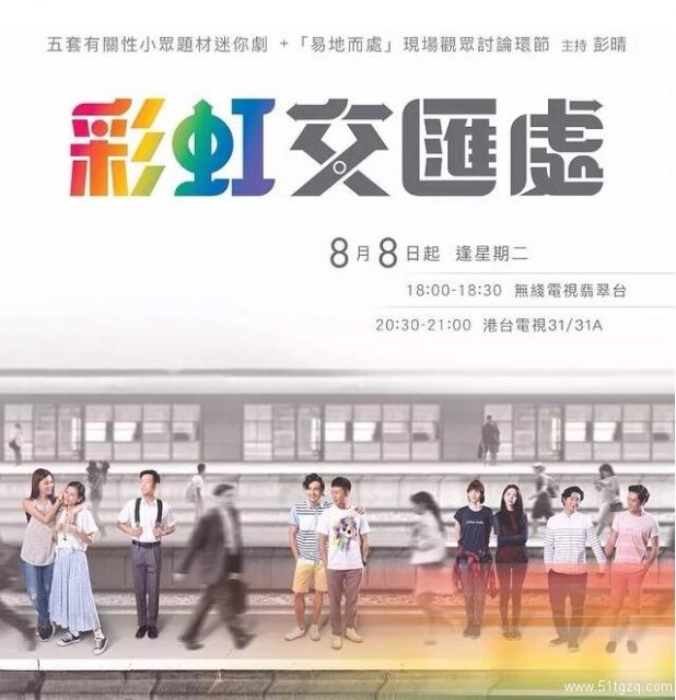 可能因为你是Gay，房东连房子都不愿租给你。-51虹马