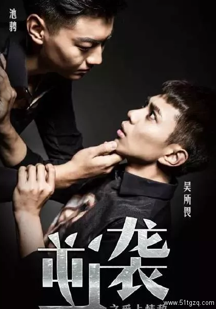 未删减版《逆袭之爱上情敌》~一起来经典重温吧！-51虹马