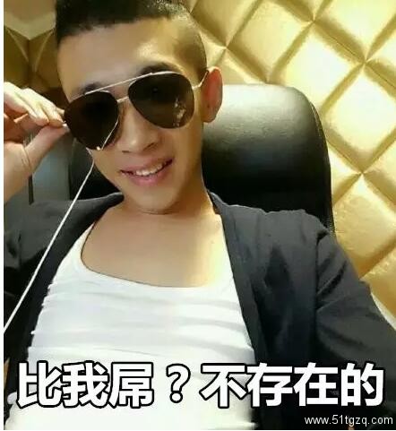 天下第一骚终于被封杀 - 51虹马 天下第一骚终于被封杀 - 51虹马