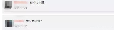 假体隆鸟术算什么？丁丁美白术已风靡泰国 - 51虹马