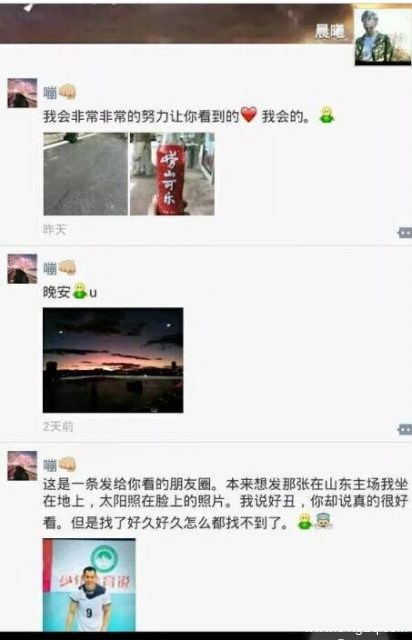 江苏男排刘向东出柜？微博称愧对一个男孩 - 51虹马