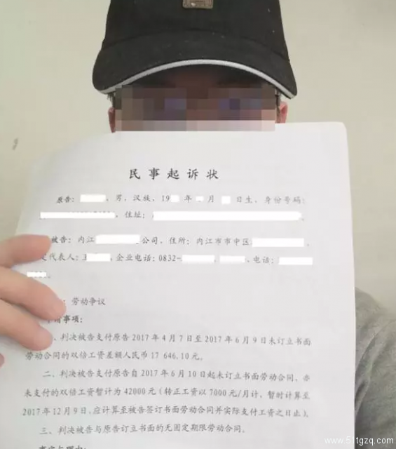 四川一男子因HIV丢工作？军官夫夫结婚太养眼！ - 51虹马