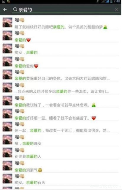 江苏男排刘向东出柜？微博称愧对一个男孩 - 51虹马