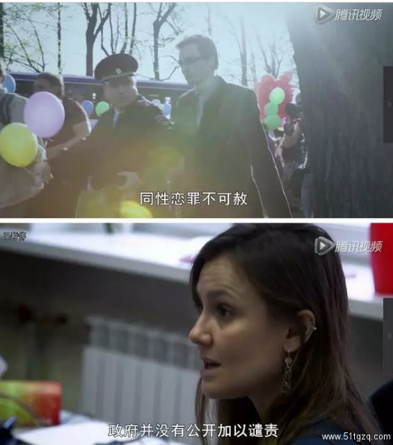 俄罗斯社会真实的另一面——同性恋终结者 - 51虹马