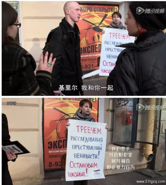 俄罗斯社会真实的另一面——同性恋终结者 - 51虹马