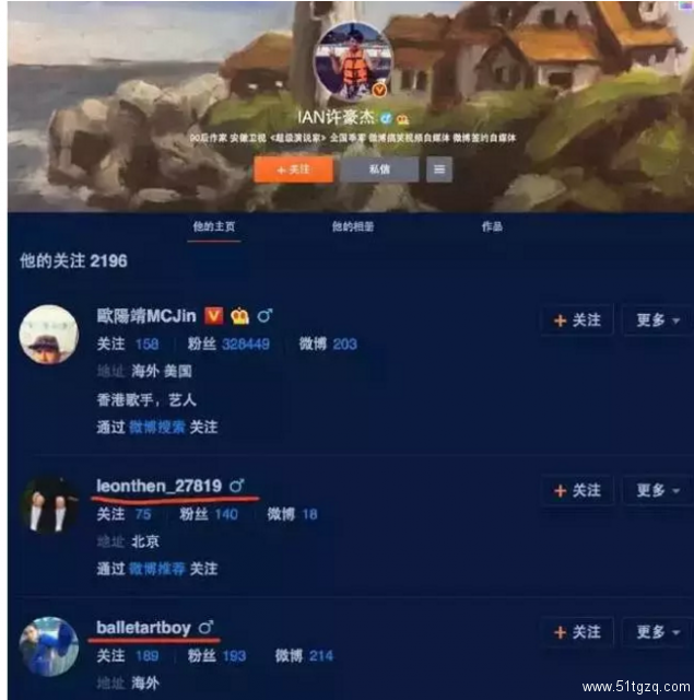 恋童癖不死绝，怎对得起这朗朗乾坤！ - 51虹马