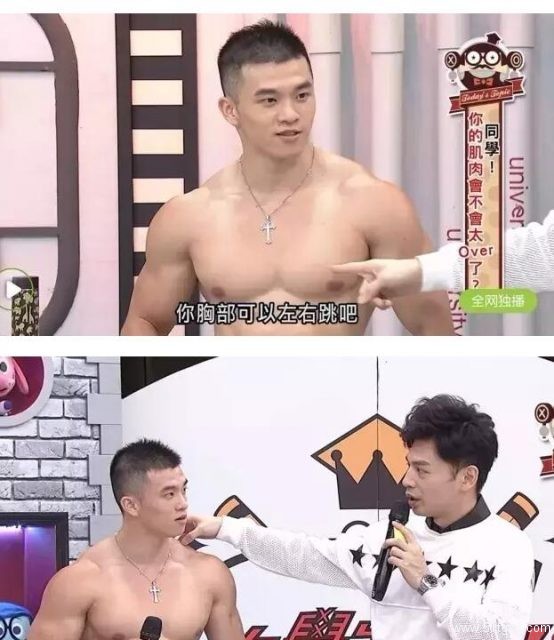 台湾网红直男体育生肌肉写真,身材堪比男模! - 51虹马 台湾网红直男体育生肌肉写真,身材堪比男模! - 51虹马