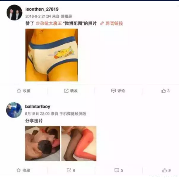 恋童癖不死绝，怎对得起这朗朗乾坤！ - 51虹马