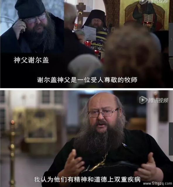 俄罗斯社会真实的另一面——同性恋终结者 - 51虹马