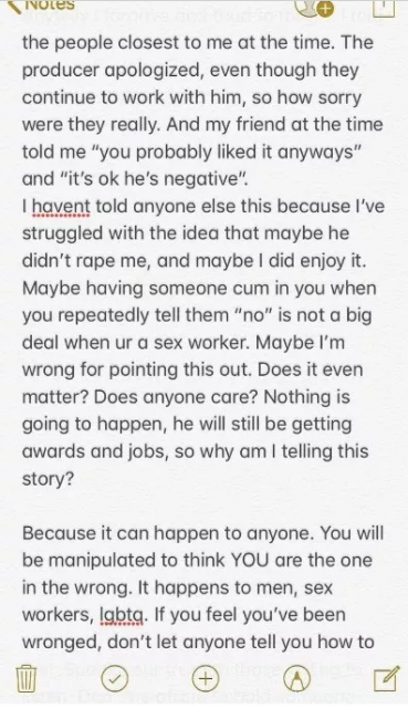 G男优爆料曾被男搭档性侵？舔屏超帅的花滑gay运动员！ - 51虹马