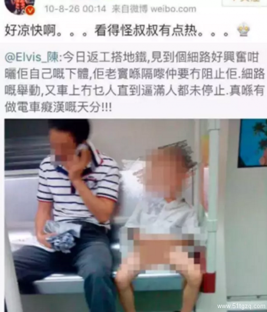 恋童癖不死绝，怎对得起这朗朗乾坤！ - 51虹马