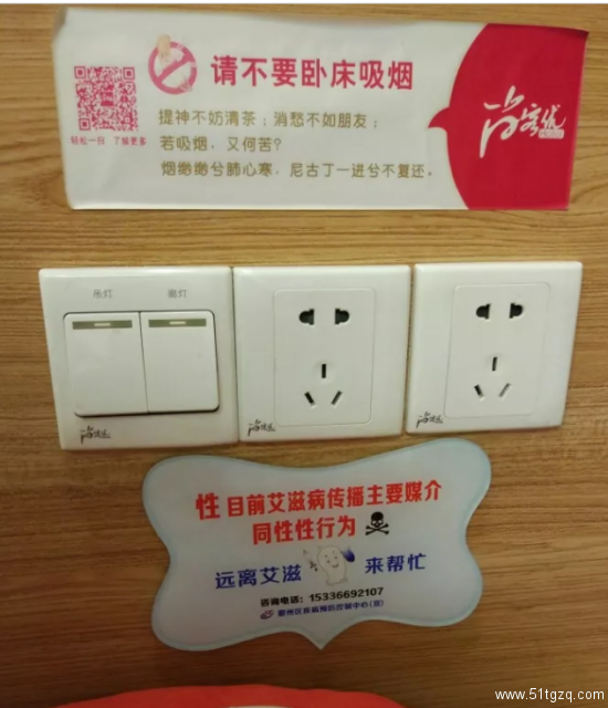 趁同性朋友酒醉后将其强奸？尚客优酒店歧视同性恋，北京同志趴肉体大放送… - 51虹马