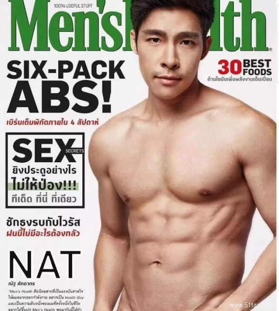 帅“爸爸”运动小短裤下果然藏着巨物 - 51虹马