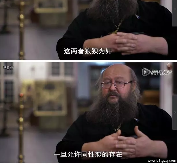 俄罗斯社会真实的另一面——同性恋终结者 - 51虹马