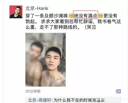 名媛网红温泉浴照疑似“漏点”被疯传 - 51虹马 名媛网红温泉浴照疑似“漏点”被疯传 - 51虹马