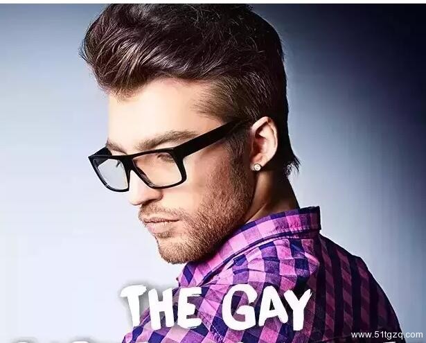 Gay圈的八种人？你遇到过几种？ - 51虹马