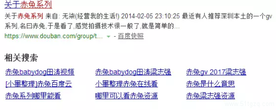 XXOO丨钙片经典赤兔系列强势回归? - 51虹马