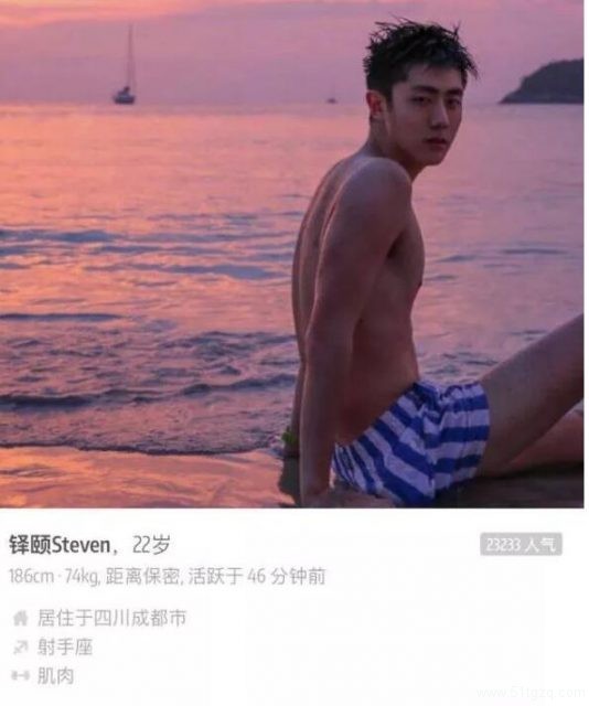 上瘾被换掉的顾海居然是他？曾是Gay吧的吧草！ - 51虹马