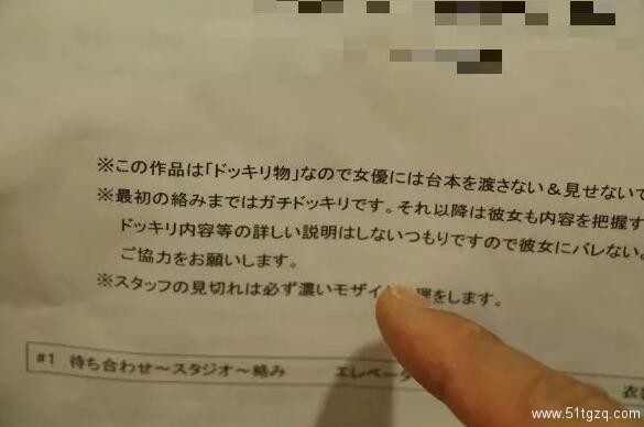 90分钟啪15次？这个岛国男优做到了！ - 51虹马