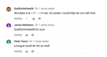 恋童癖不死绝，怎对得起这朗朗乾坤！ - 51虹马