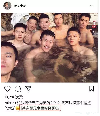 名媛网红温泉浴照疑似“漏点”被疯传 - 51虹马 名媛网红温泉浴照疑似“漏点”被疯传 - 51虹马