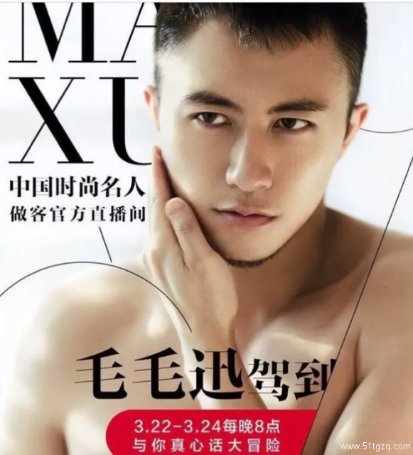 帝都VS上海滩名媛大PK，你喜欢的都在这！ - 51虹马