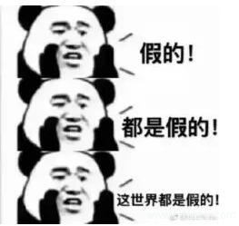 假体隆鸟术算什么？丁丁美白术已风靡泰国 - 51虹马